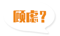 找禮品盒機(jī)械廠(chǎng)家您還有這些顧慮嗎？